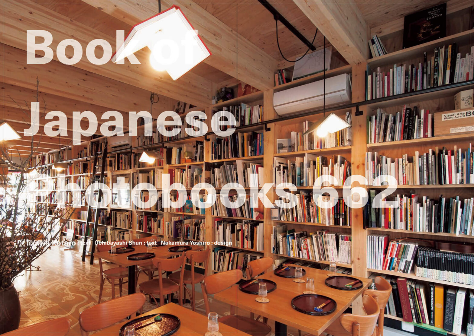 Book-of-Japanese-books-662